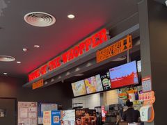 -汉堡王(富克斯流行广场店)