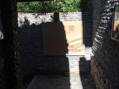 -田德能咖啡博物馆