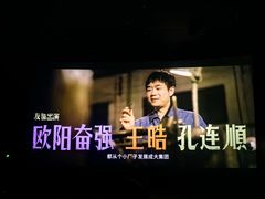 -喜满客影城(汉神广场店)