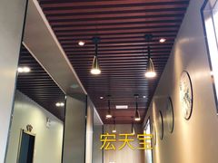 大堂-宏天寶·北京烤鸭(宾馆西路2店)