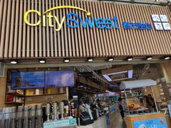 门面-都市甜心(印象城店)