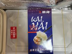 -开海·红岛海鲜虾水饺(石老人店)