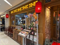 -小吊梨汤·北京菜·烤鸭(双井乐成中心店)