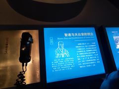 -台州博物馆