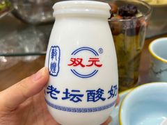 -靖远尕六美味羊羔肉