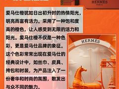 -海星奢选二手奢侈品手表包包鉴定回收寄卖(墨玉南路店)
