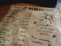 -古树酸奶(八廓南街店)