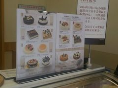 -樱花糕坊(海寿街店)