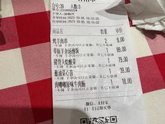 -西贝莜面村(近铁城市广场店)