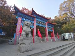 -棋盘山风景区