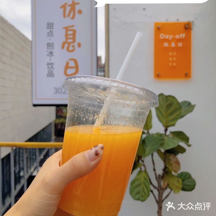 Day Off｜被甜品治愈的休息日