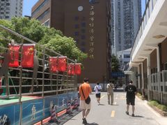 -上海市经济管理学校
