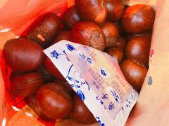 -二斗栗子(西湖道店)