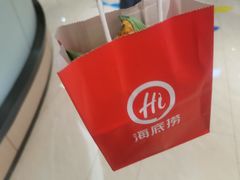 -海底捞火锅(奉化银泰店)