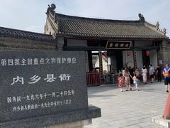 -内乡县衙博物馆