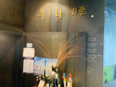 -半山腰·云南菜(侨福芳草地店)