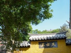 -云龙山