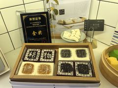 -阮大兴糕团(滨江宝龙店)