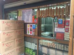 -阿吉仔(大元路店)