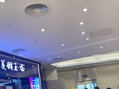 -豫楚源美猴王·面(武商广场店)