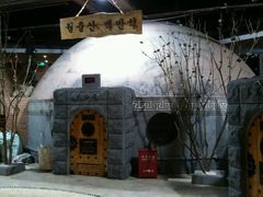 -纽斯桑拿会所(天山店)
