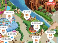 -北京欢乐谷