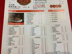 -豪渝火锅(李家村万达店)