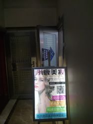 门面-肌理言健康美肌驻颜所