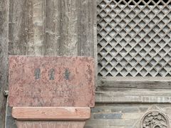 -瞿昙寺