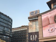-杭州湖滨in77