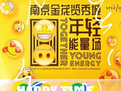 -金茂览秀城