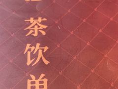 -悦融·京鲁菜·露台花园(安定门店)
