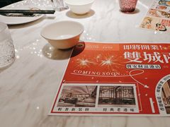 -新世界餐厅(万达店)