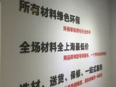-印堂精品装饰丨一站式装修(宜山店)