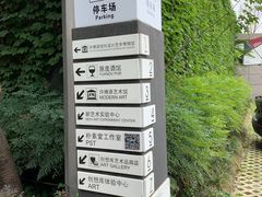 -成都许燎源现代设计艺术博物馆