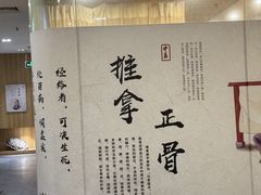 -冬日中医馆(枋湖店)