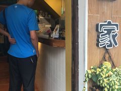 门面-狐狸家·酸奶酪专门店(平江路店)