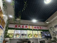 -熊氏牛羊杂粉(龙眼井总店)