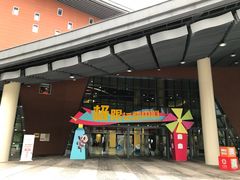 -重庆际华园室内极限运动中心