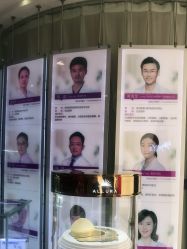 -深圳美莱医疗美容医院