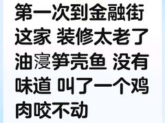 -常来小聚(丰汇时代店)