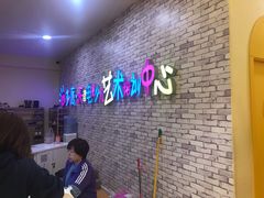 -天津瑞宇康培训学校(爱琴海购物公园店)