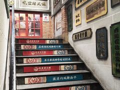 -吼堂老火锅(太古里总店)