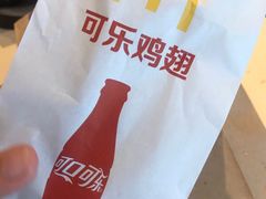 -麦当劳(山大路店)