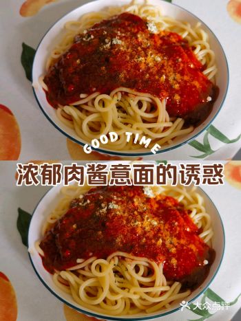 一个人在家时懒得做饭，可以尝试一下番茄肉酱意大利面