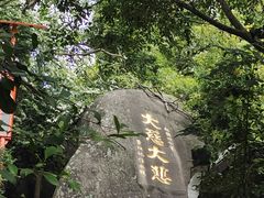 -南普陀素菜馆