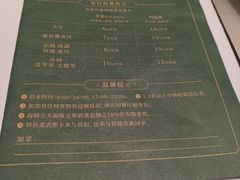 -新兴·金羊座·粤菜点心(乐峰店)