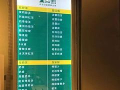 -1点点(东泰禾店)
