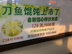 -老半斋(福州路店)