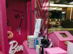 -可糖美瞳·隐形眼镜·测基弧(朝阳大悦城店)